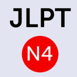 Japanese Language Course N4